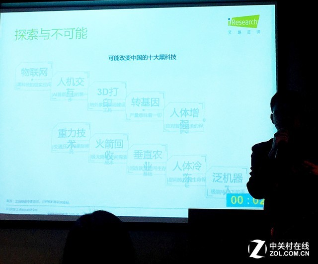 艾瑞：中國互聯(lián)網(wǎng)發(fā)展正醞釀第3次浪潮 