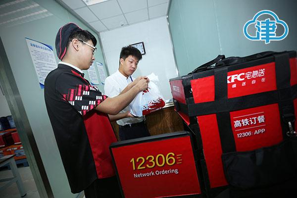 外賣進(jìn)高鐵 列車追上互聯(lián)網(wǎng)“速度”