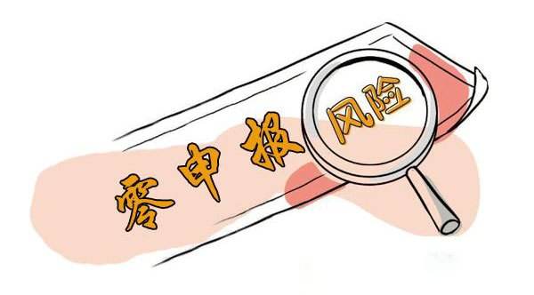 用友管理軟件：企業(yè)長期零申報會有什么影響嗎？